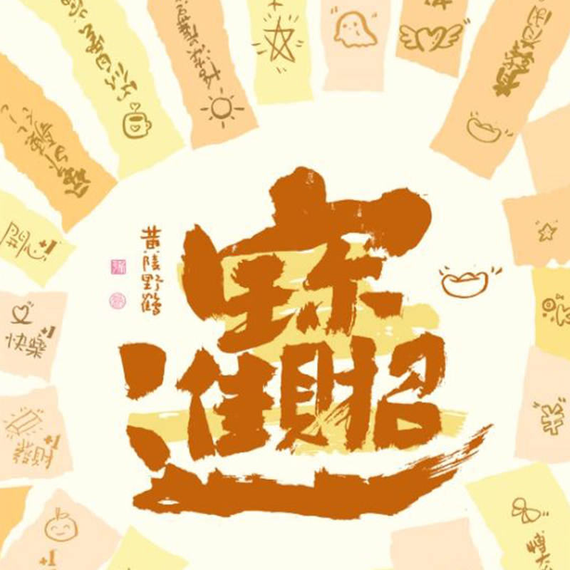 Articulus N. WF26-YH-011